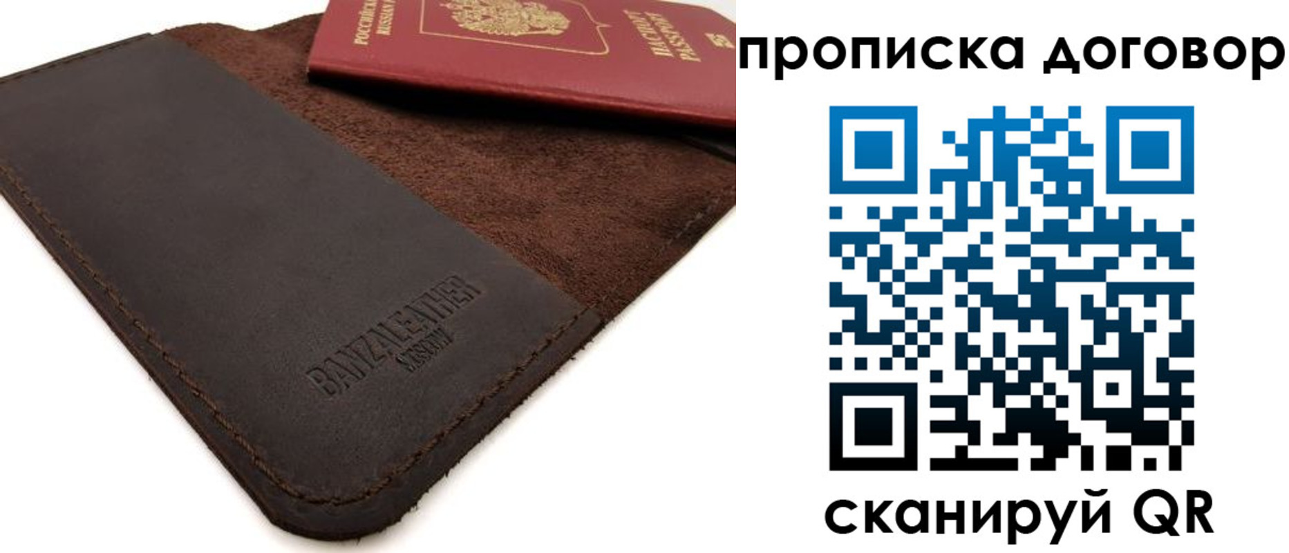 регистрация для дет. сада в Кстово