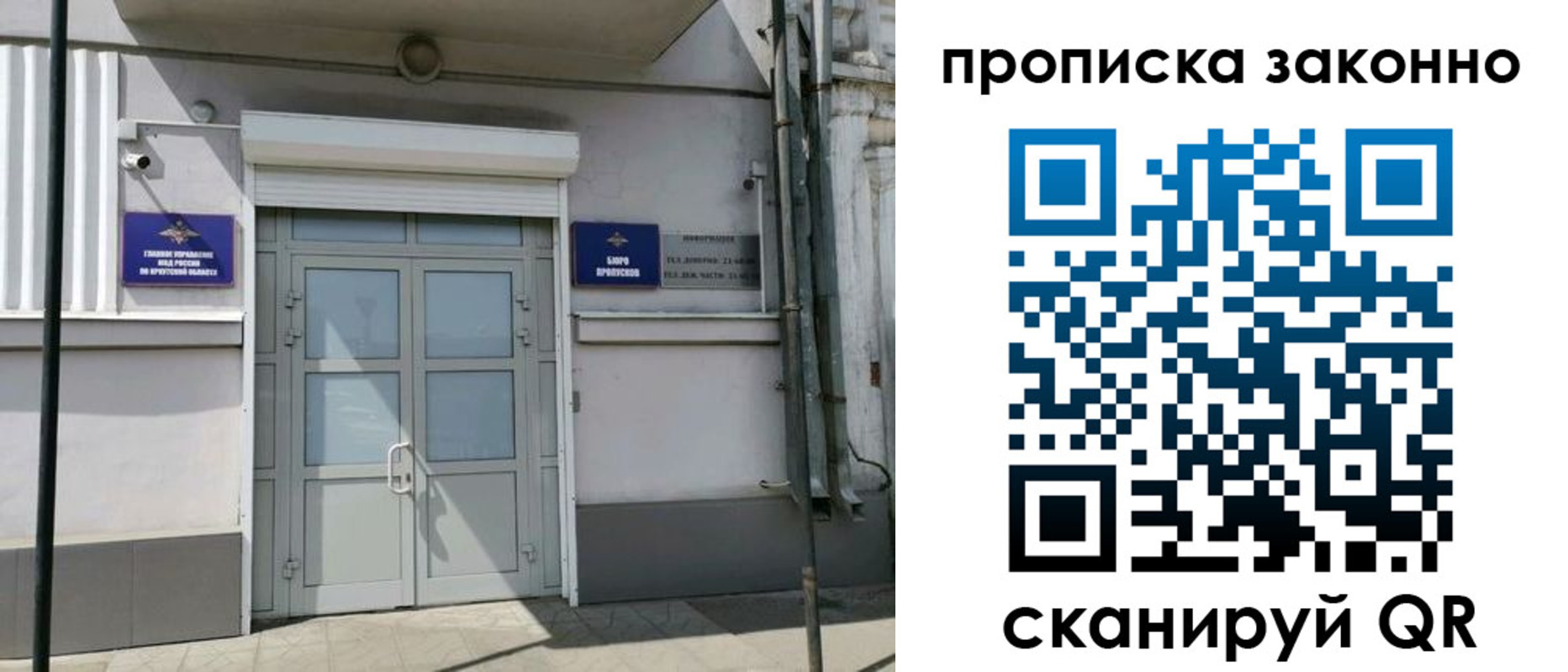 прописка в квартире в Кстово