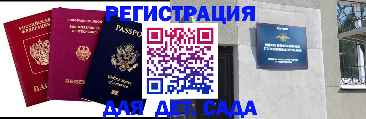 прописка поиск в Кстово