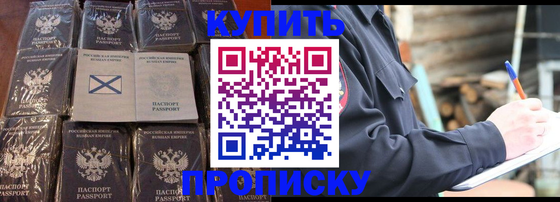 временная регистрация адрес в Кстово